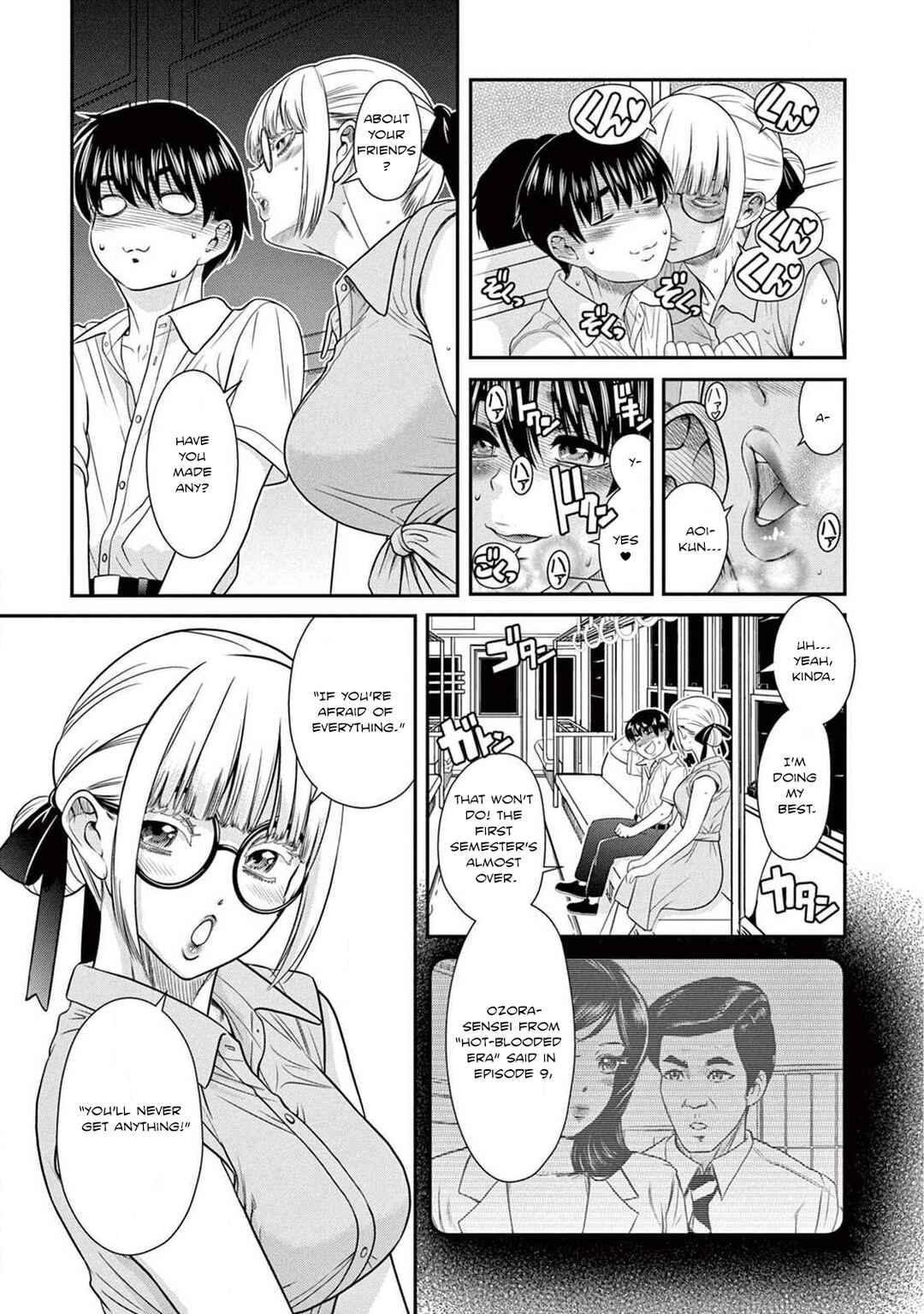 Page 4 Chapter 2 Boku to Iris-sensei to