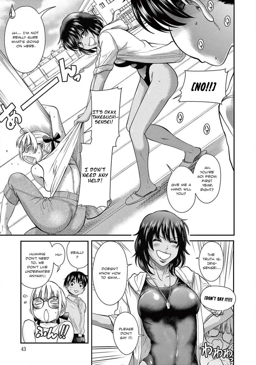 Page 6 Chapter 2 Boku to Iris-sensei to