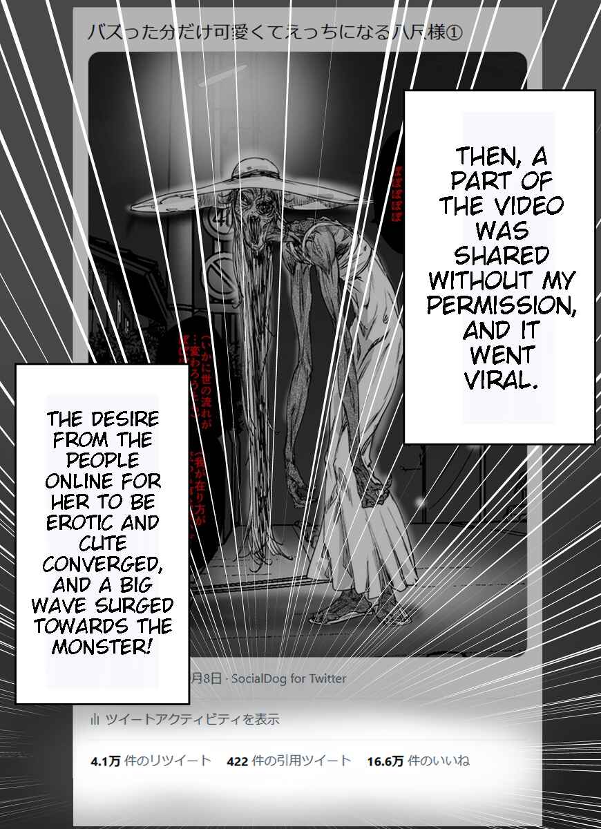 Page 2 Chapter 1 The Monster Who Became Cuter and Hotter Just As Much As She went Viral.