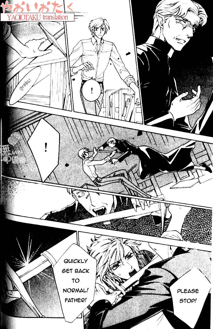 Page 17 Chapter 2 Yamiiro no Aijin