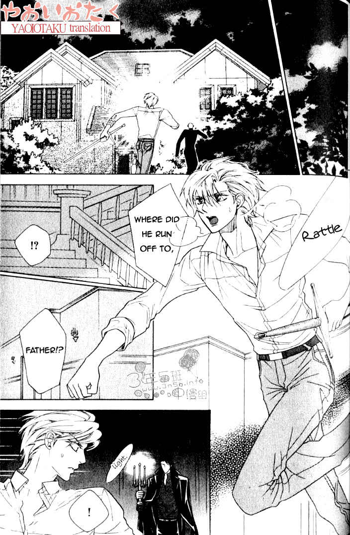 Page 20 Chapter 2 Yamiiro no Aijin