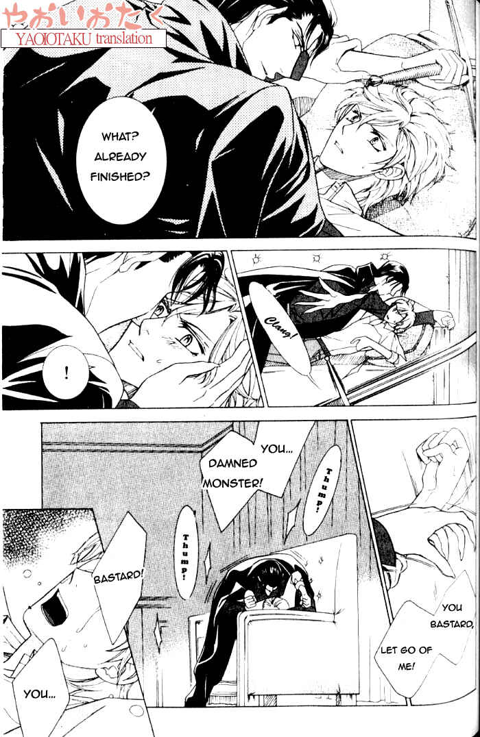 Page 24 Chapter 2 Yamiiro no Aijin