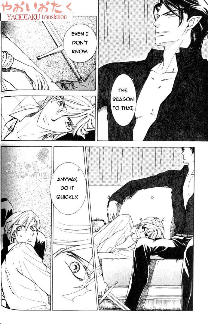 Page 31 Chapter 2 Yamiiro no Aijin