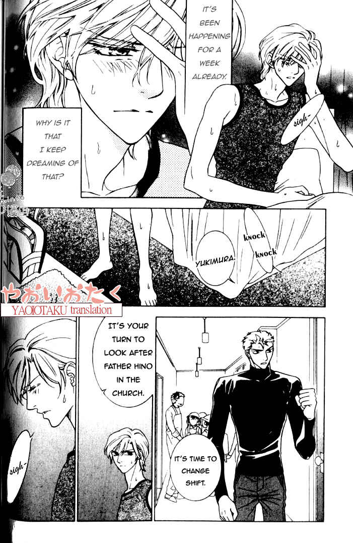 Page 7 Chapter 2 Yamiiro no Aijin