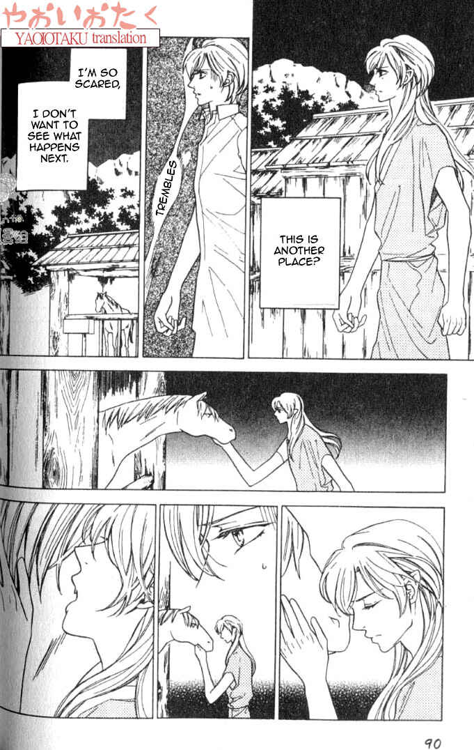 Page 13 Chapter 3 Yamiiro no Aijin