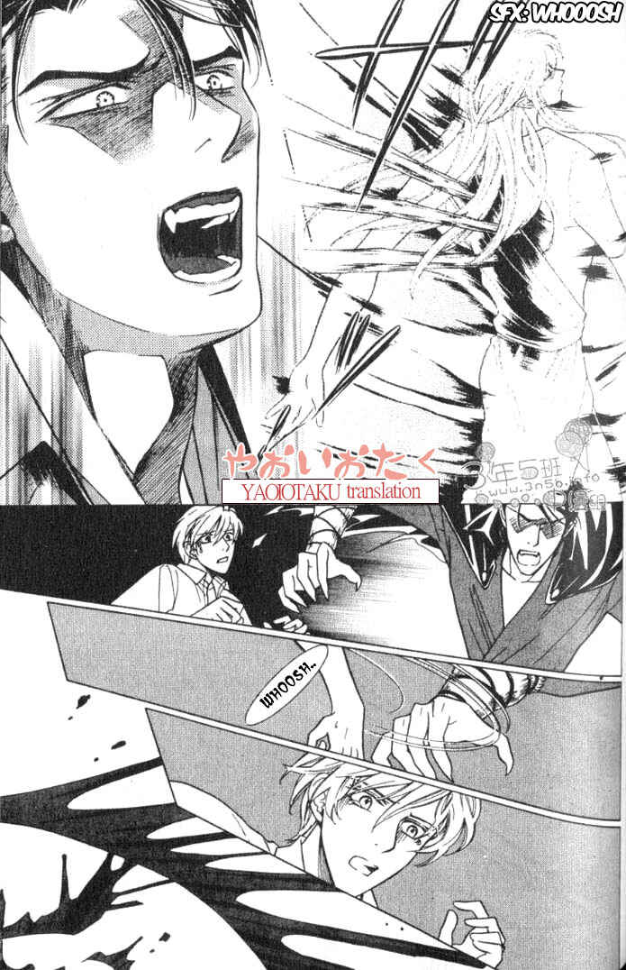 Page 16 Chapter 3 Yamiiro no Aijin