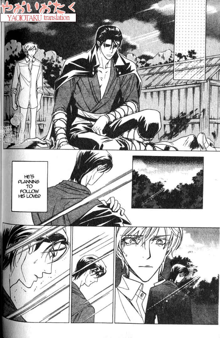 Page 17 Chapter 3 Yamiiro no Aijin