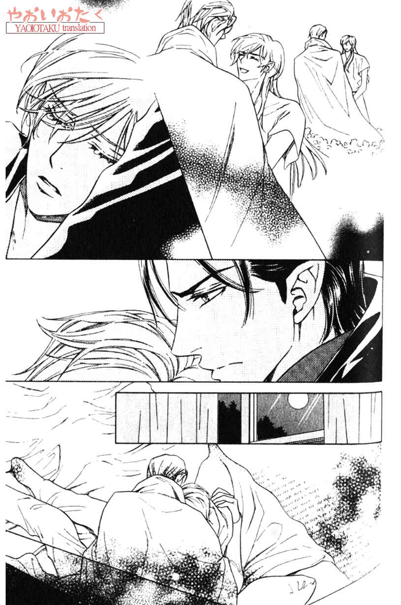 Page 16 Chapter 5 Yamiiro no Aijin