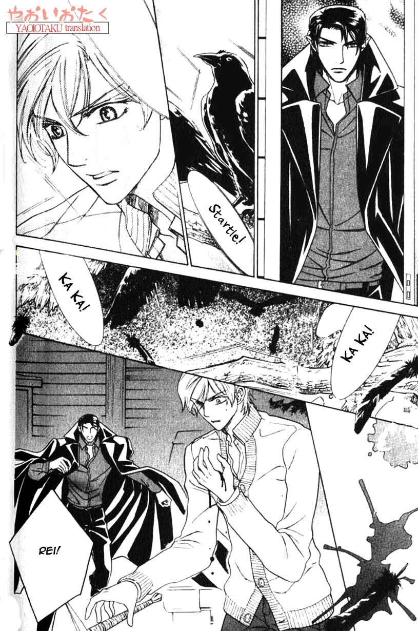 Page 19 Chapter 5 Yamiiro no Aijin