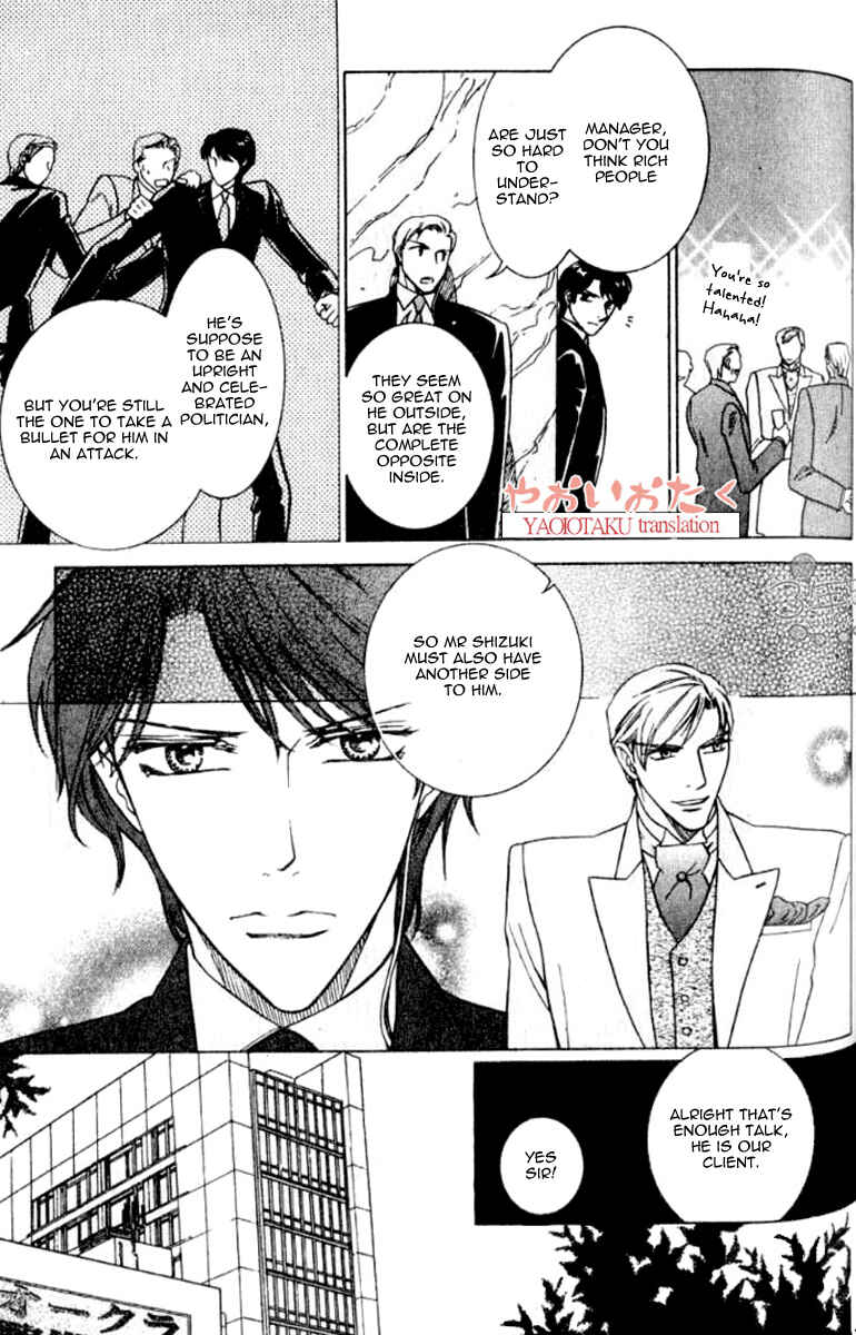 Page 10 Chapter 4 Yamiiro no Aijin