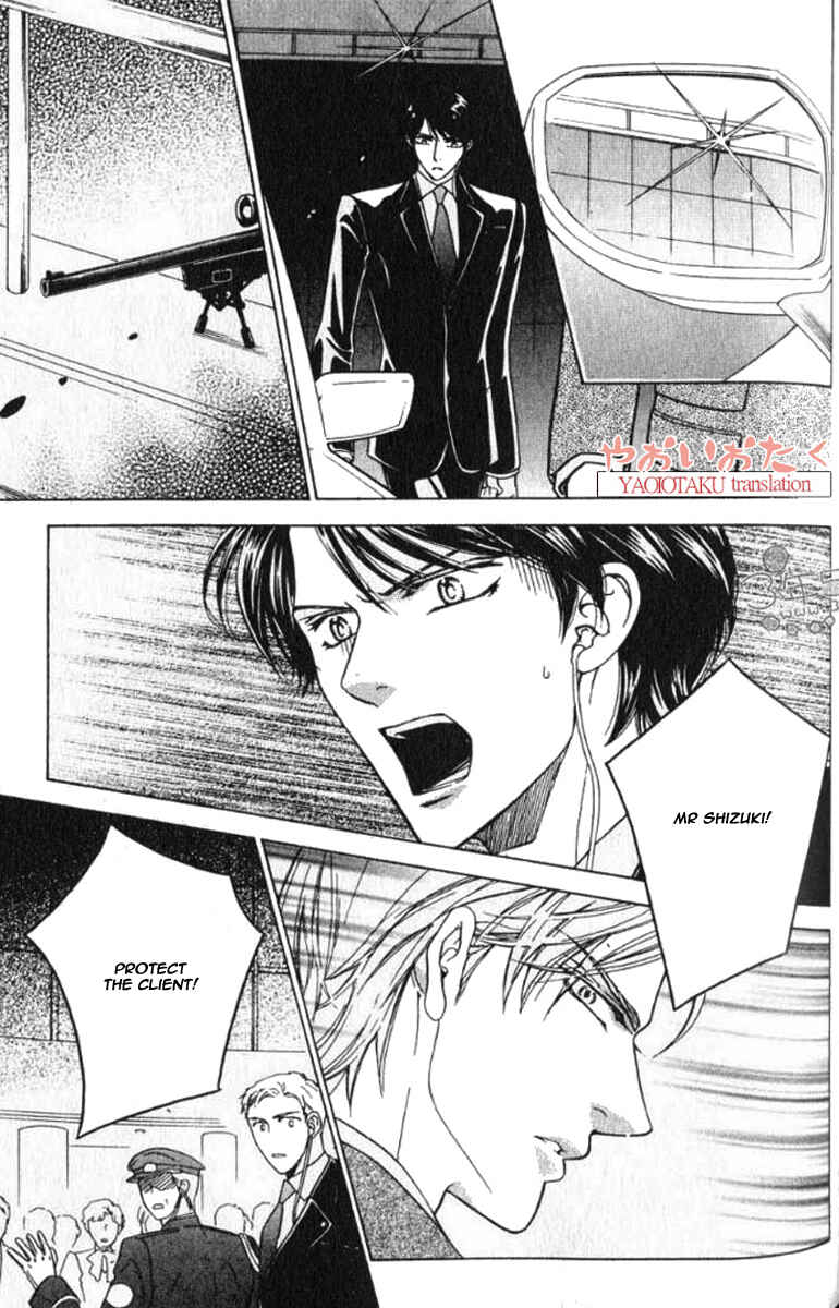 Page 16 Chapter 4 Yamiiro no Aijin