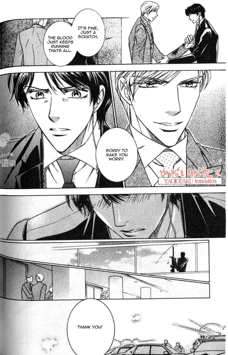 Page 21 Chapter 4 Yamiiro no Aijin