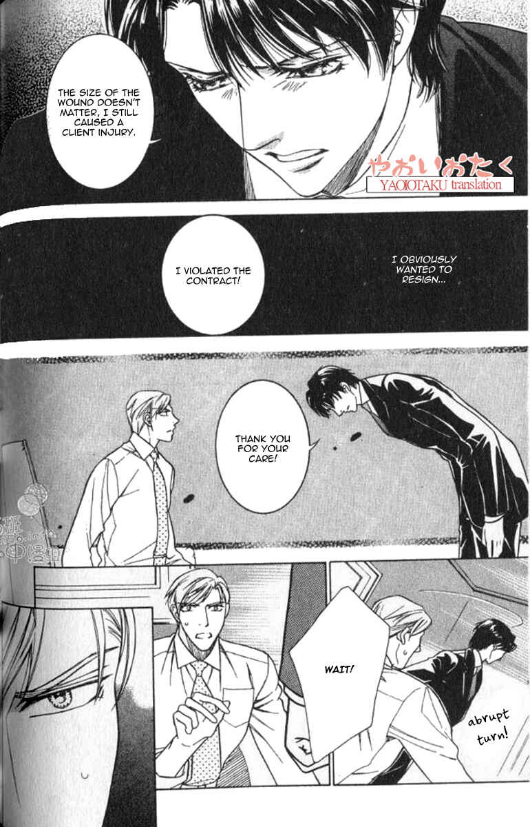 Page 23 Chapter 4 Yamiiro no Aijin