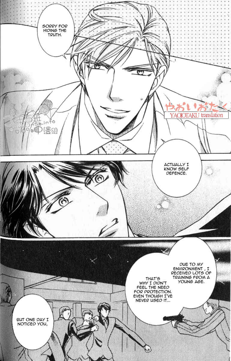Page 25 Chapter 4 Yamiiro no Aijin
