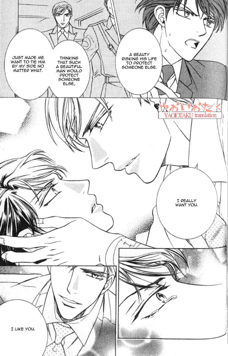 Page 26 Chapter 4 Yamiiro no Aijin
