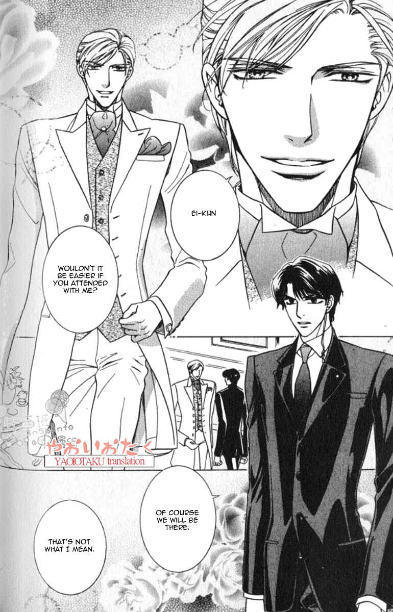 Page 7 Chapter 4 Yamiiro no Aijin