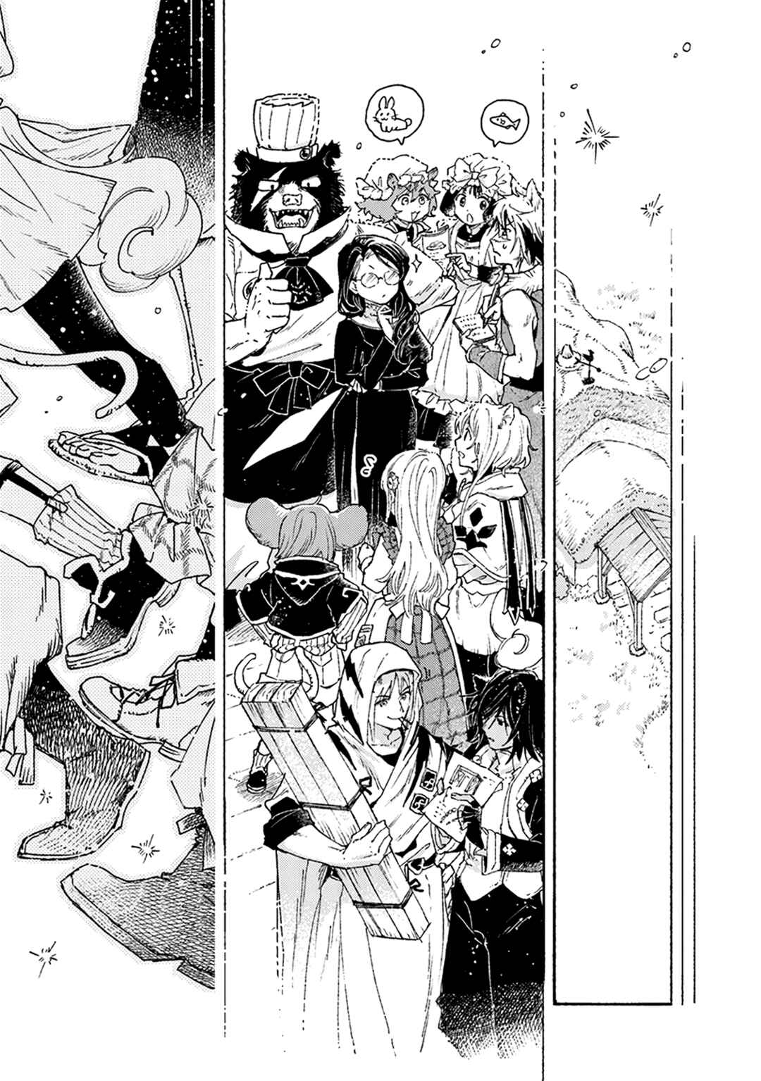 Page 22 Chapter 10 Daijuukou to Unicornis no Otome