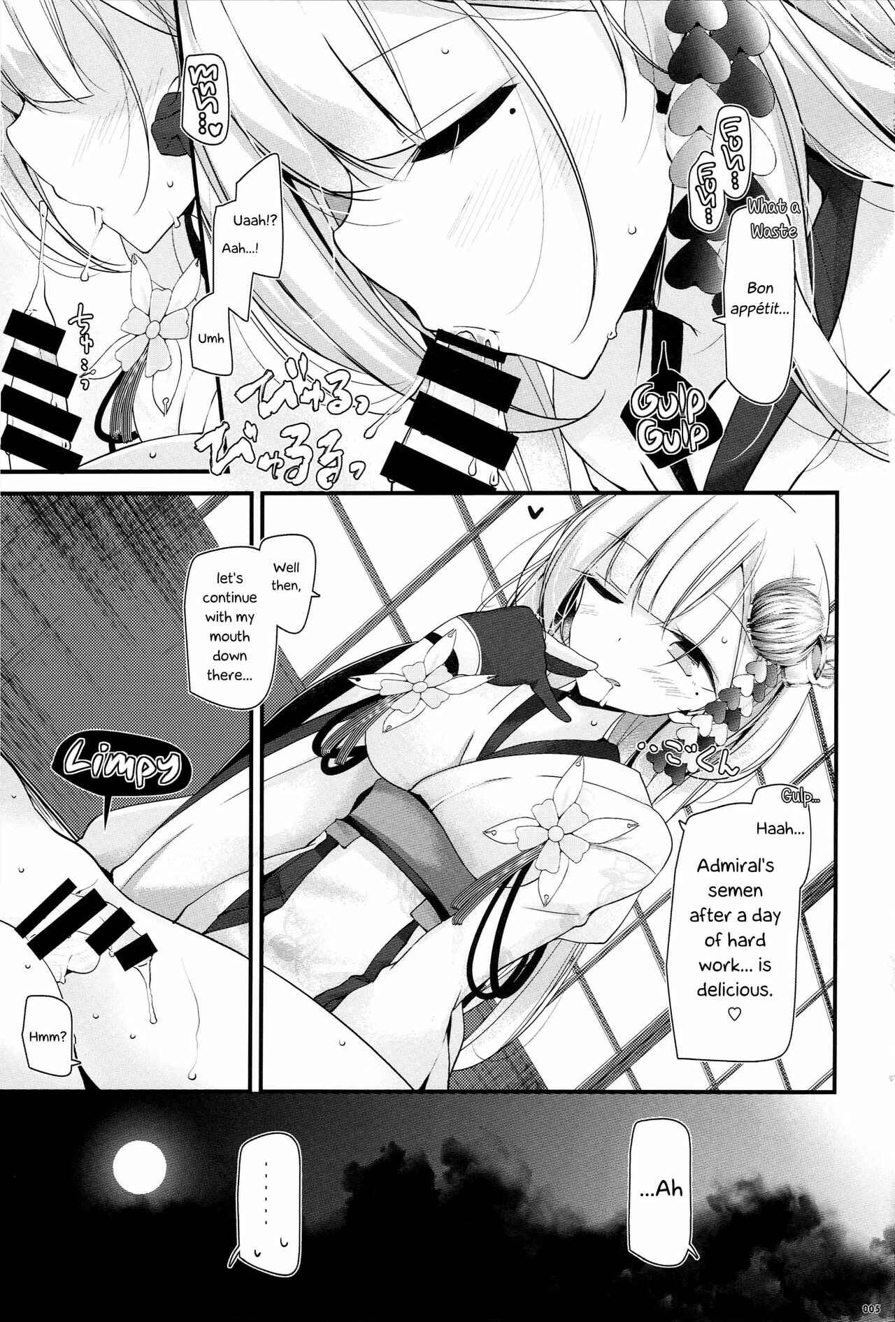 Page 5 Chapter Unknown_0903 Azur Lane - Onee-chan Tokken desu!! (Doujinshi)