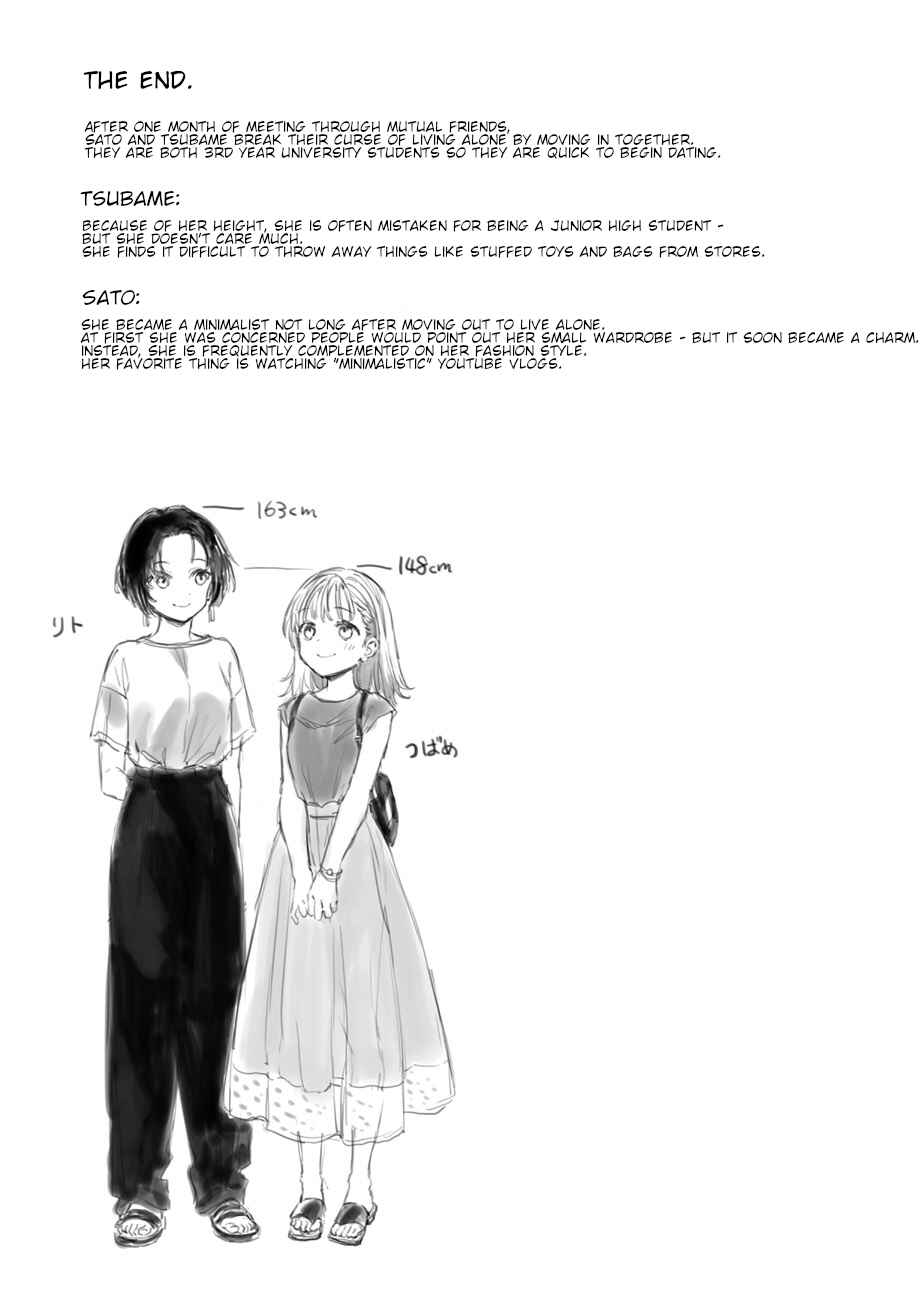 Page 23 Chapter Unknown_3041 Home Date with a Minimalist Girlfriend