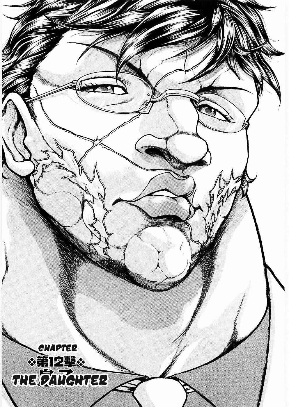 Page 1 Chapter 12 Baki Gaiden: Scarface