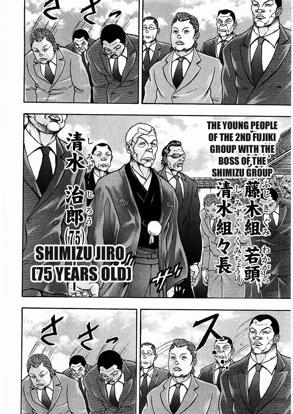 Page 6 Chapter 12 Baki Gaiden: Scarface