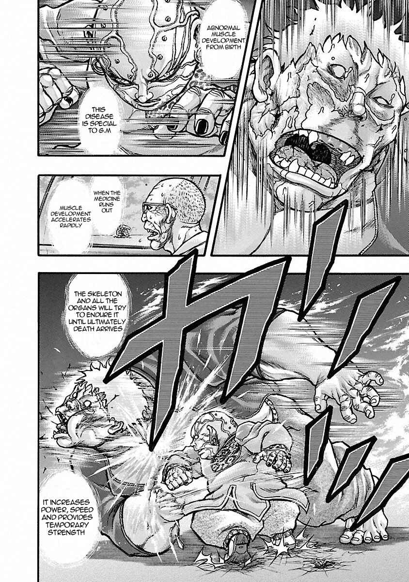 Page 5 Chapter 44 Baki Gaiden: Scarface