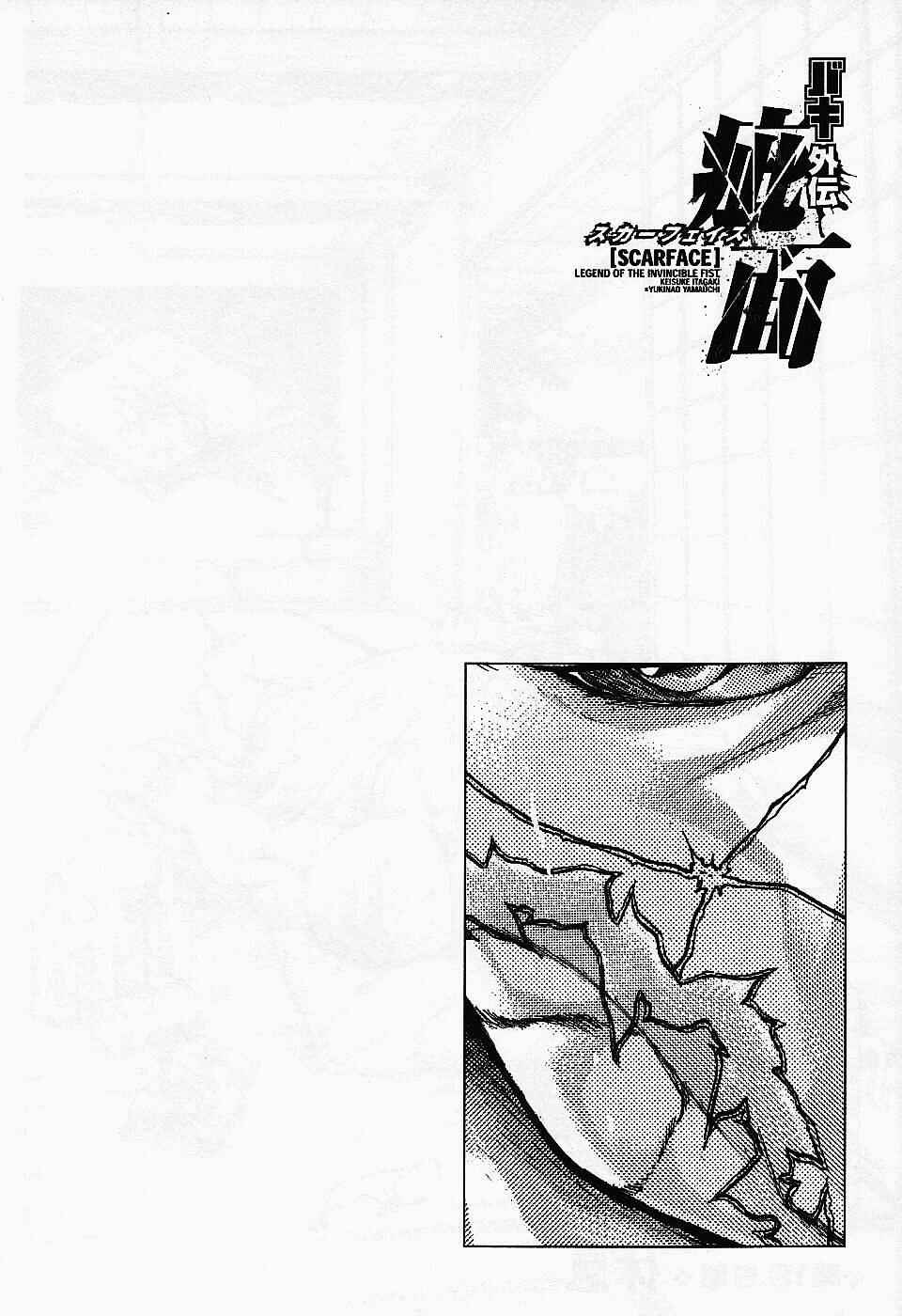 Page 23 Chapter 16 Baki Gaiden: Scarface