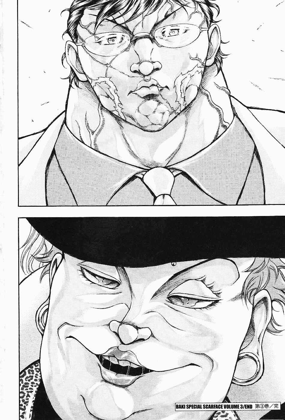 Page 21 Chapter 20 Baki Gaiden: Scarface