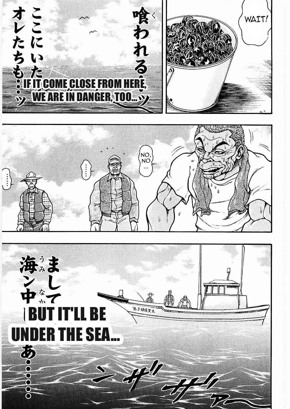 Page 17 Chapter 11 Baki Gaiden: Scarface