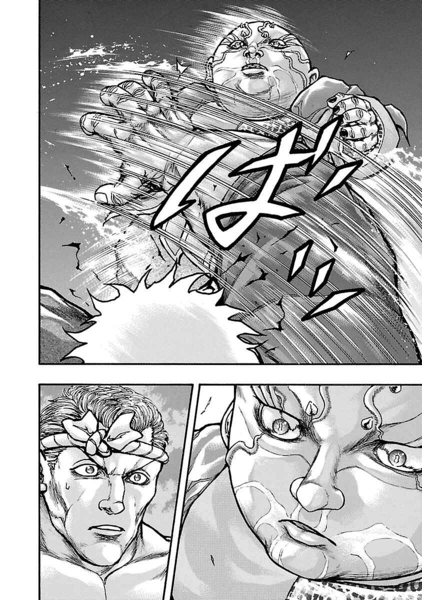 Page 14 Chapter 49 Baki Gaiden: Scarface