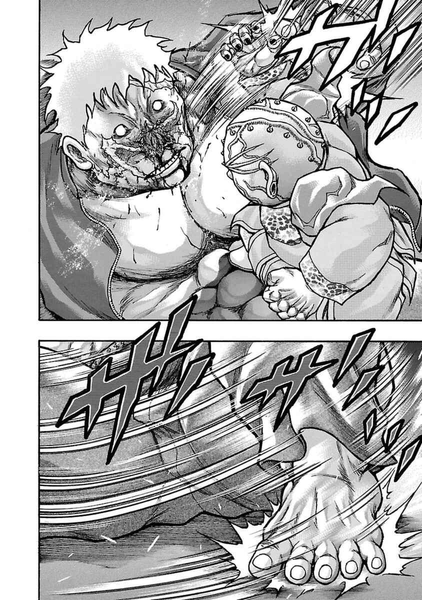 Page 16 Chapter 49 Baki Gaiden: Scarface