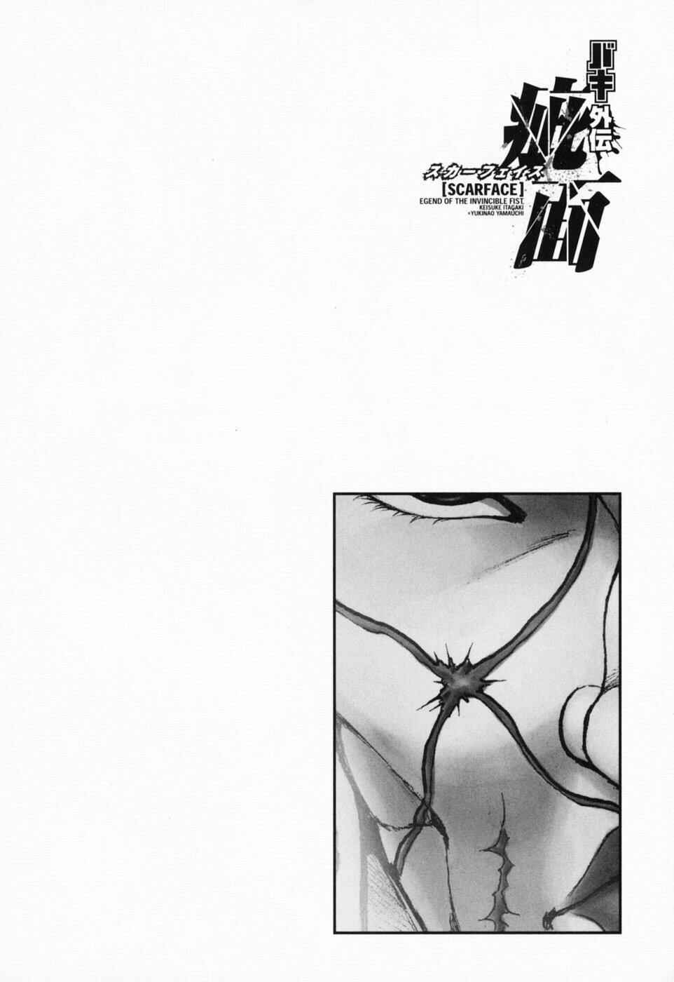 Page 46 Chapter 2 Baki Gaiden: Scarface