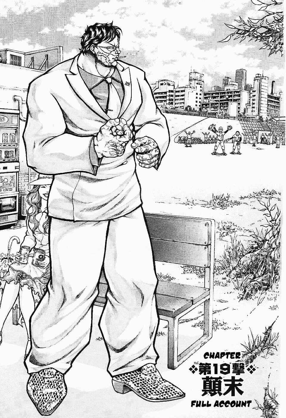 Page 1 Chapter 19 Baki Gaiden: Scarface