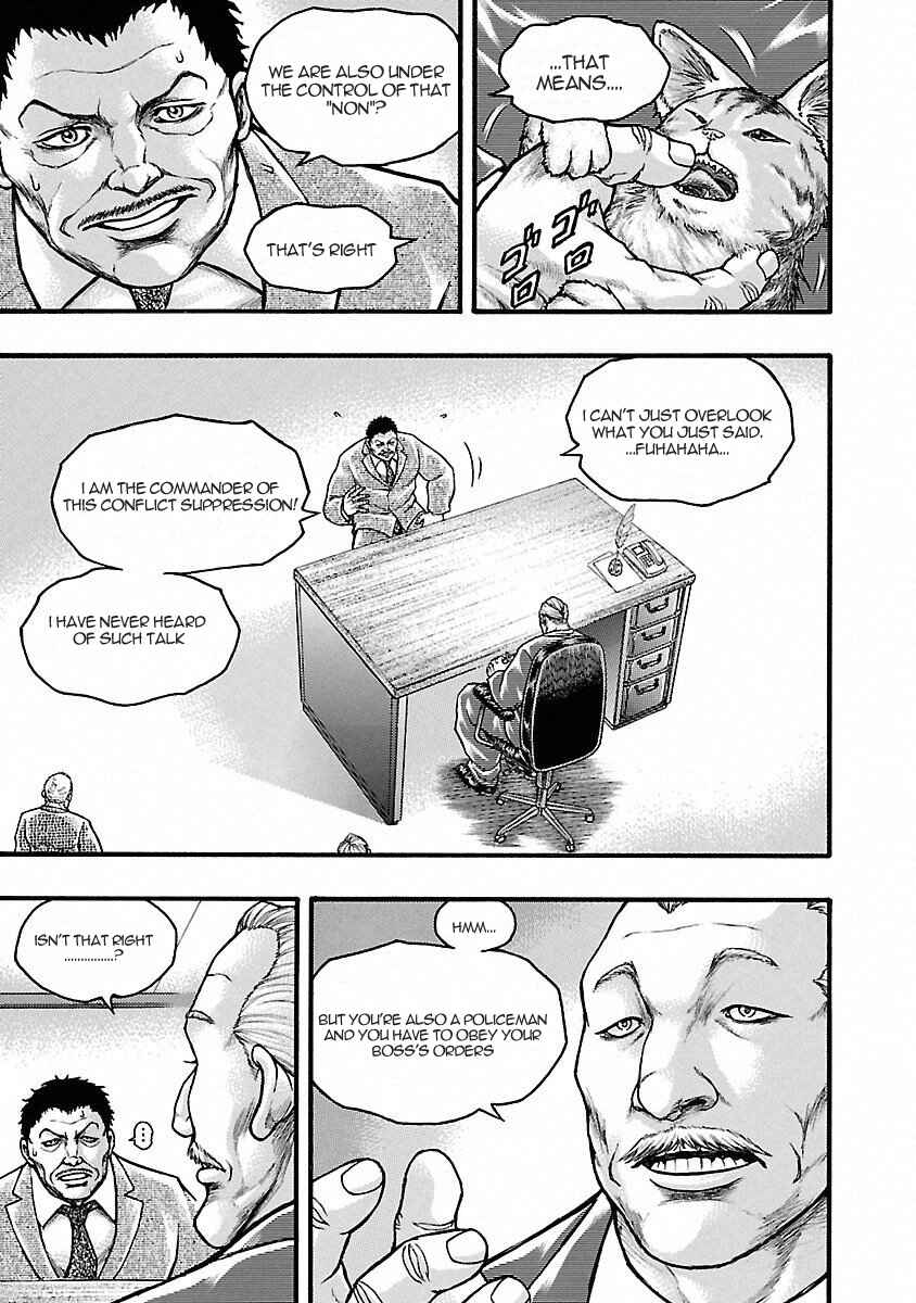 Page 12 Chapter 42 Baki Gaiden: Scarface