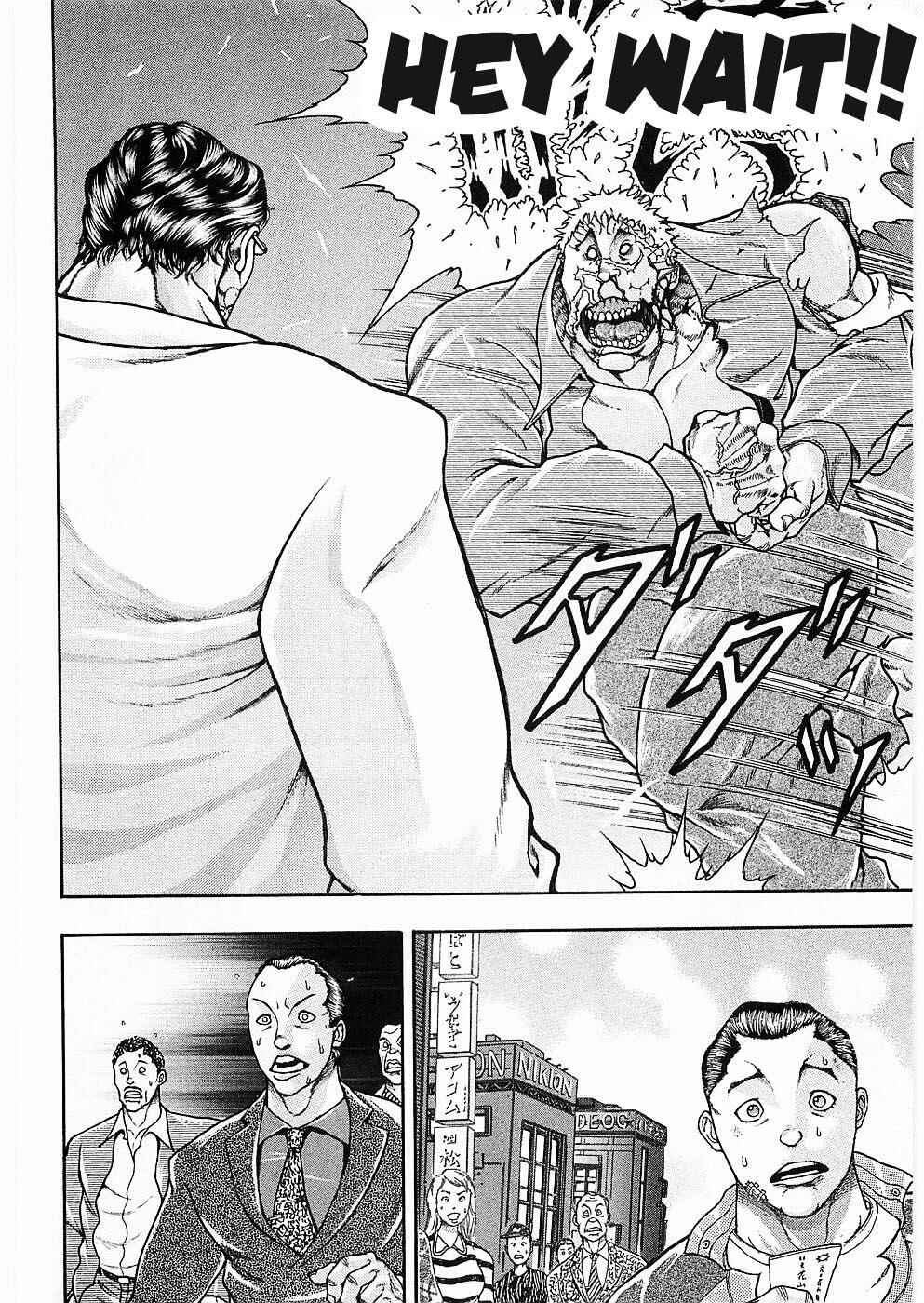 Page 18 Chapter 9 Baki Gaiden: Scarface