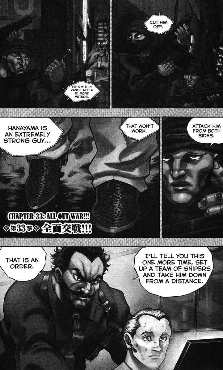 Page 1 Chapter 33 Baki Gaiden: Scarface