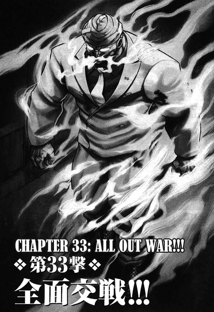Page 2 Chapter 33 Baki Gaiden: Scarface