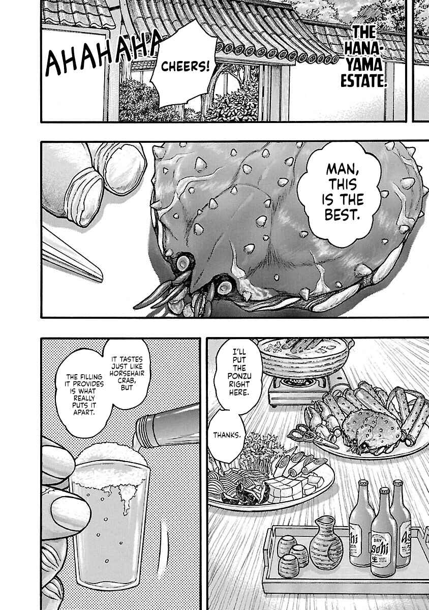 Page 2 Chapter 53.4 Baki Gaiden: Scarface