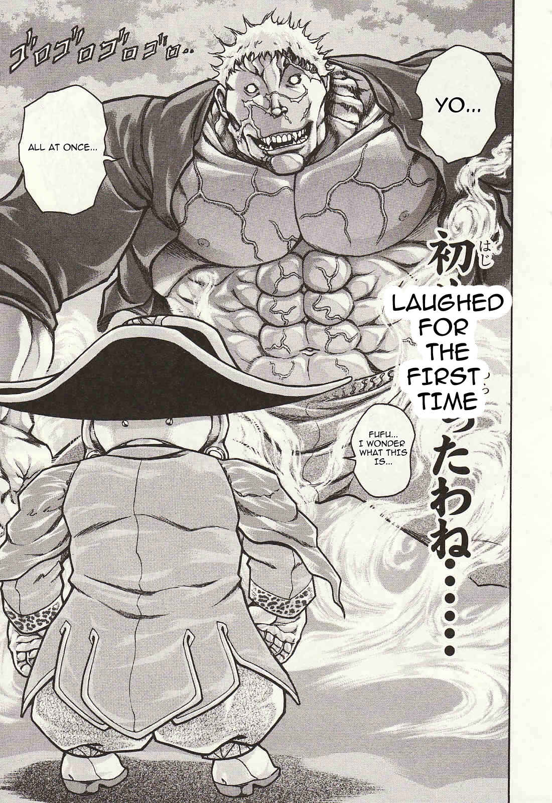 Page 17 Chapter 35 Baki Gaiden: Scarface