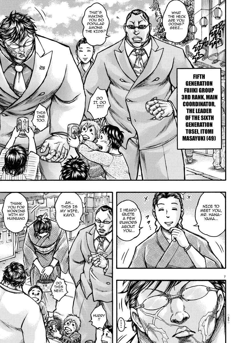 Page 10 Chapter 55 Baki Gaiden: Scarface