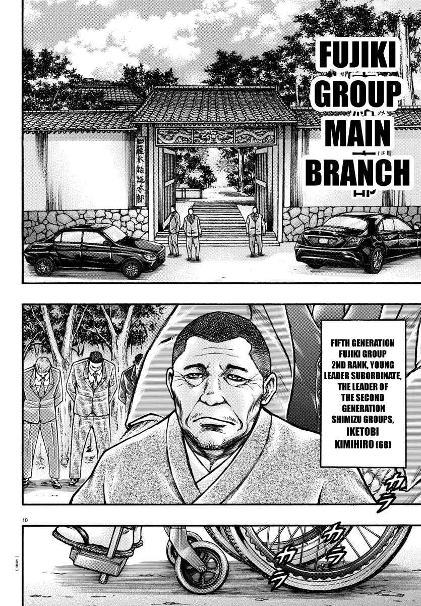 Page 13 Chapter 55 Baki Gaiden: Scarface