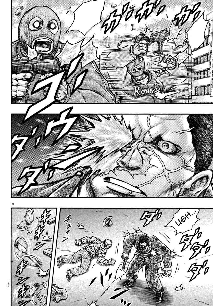 Page 24 Chapter 55 Baki Gaiden: Scarface