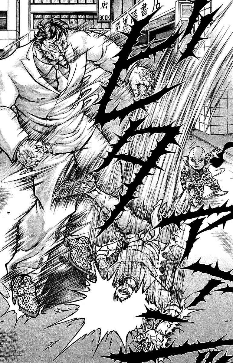 Page 13 Chapter 25 Baki Gaiden: Scarface