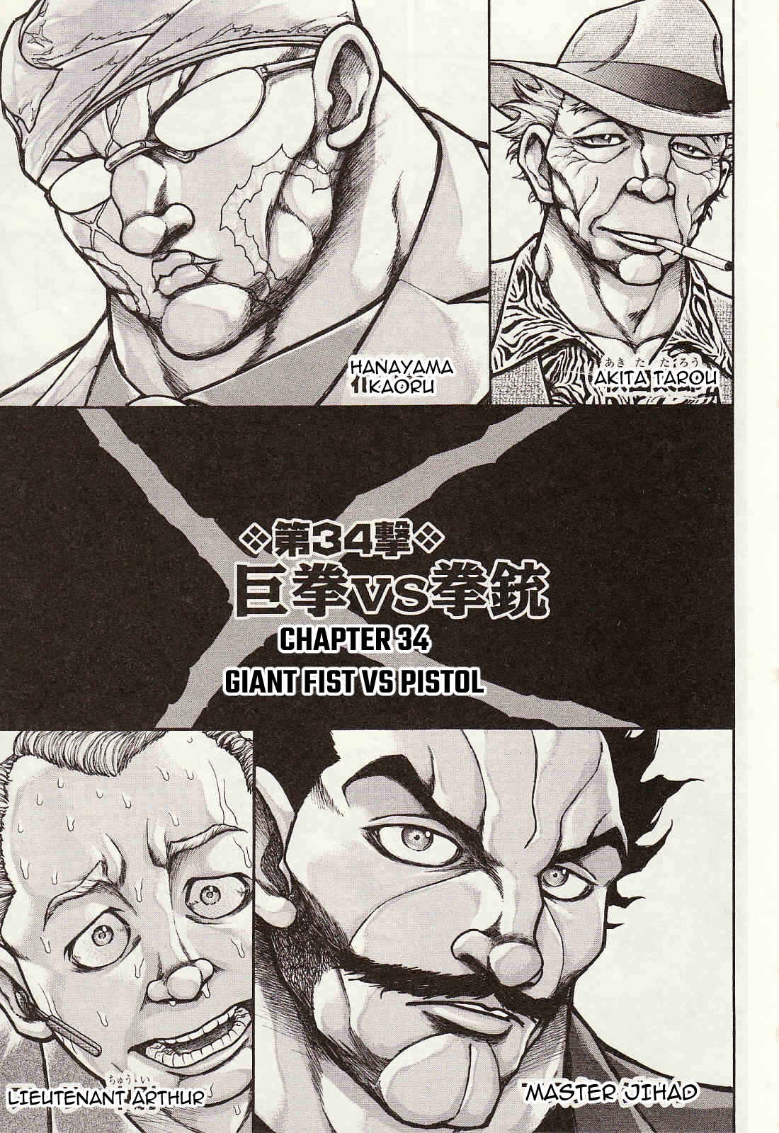 Page 1 Chapter 34 Baki Gaiden: Scarface