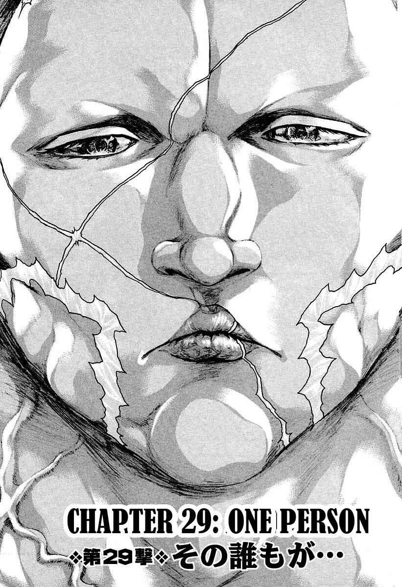 Page 1 Chapter 29 Baki Gaiden: Scarface