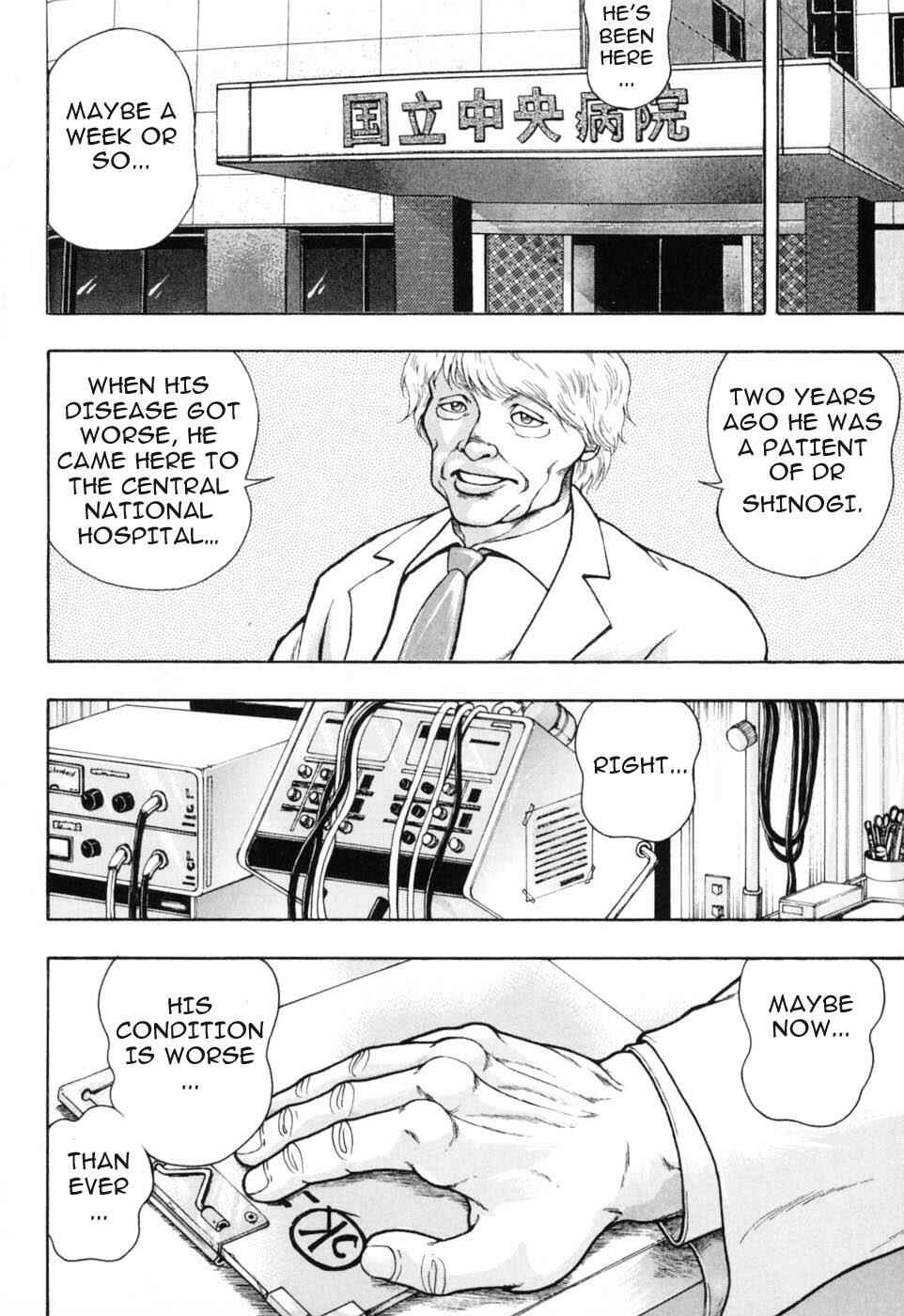 Page 9 Chapter 5 Baki Gaiden: Scarface