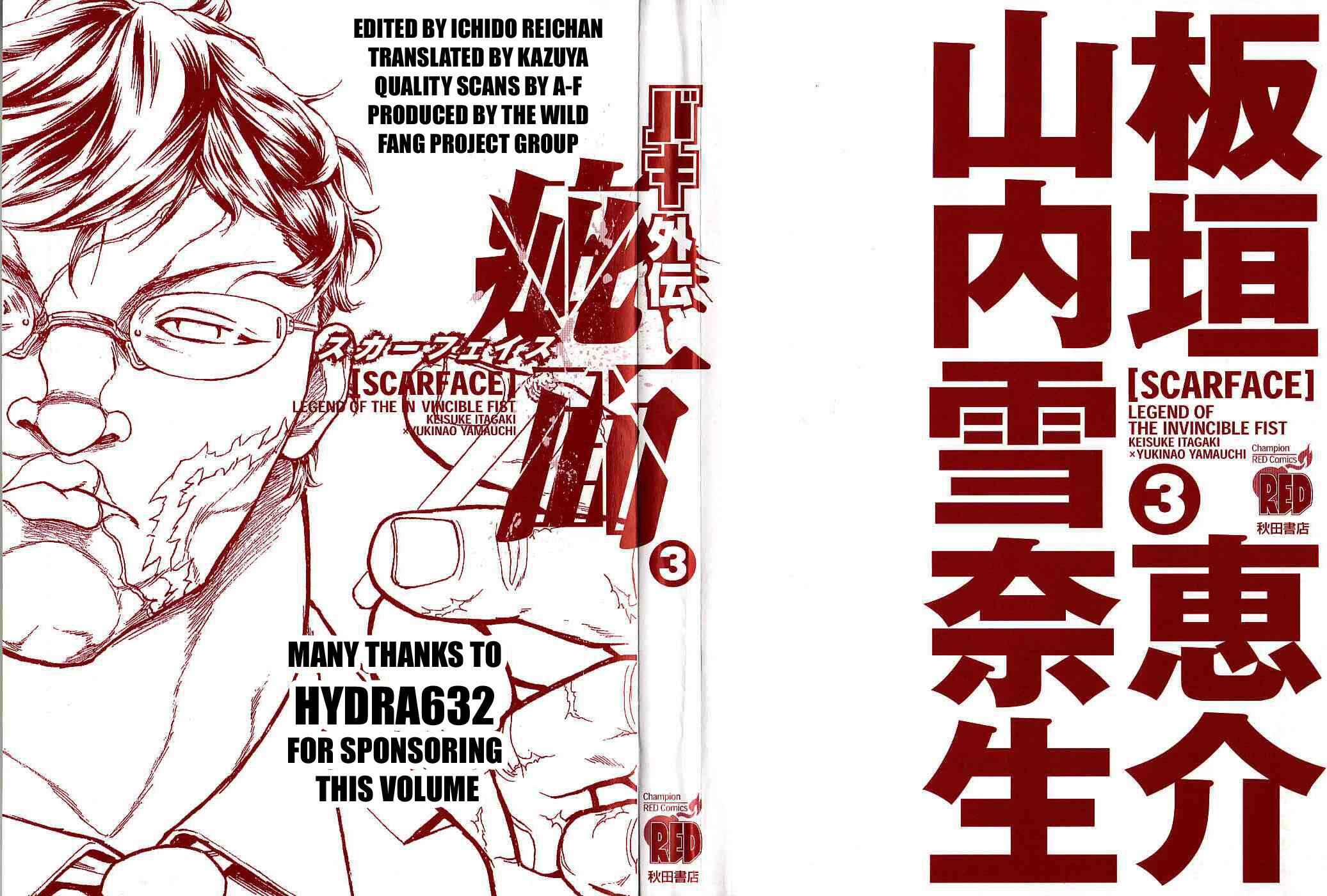 Page 3 Chapter 14 Baki Gaiden: Scarface