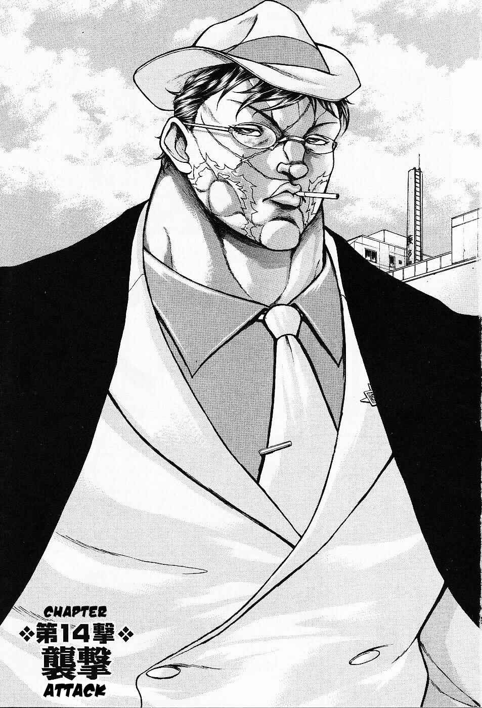 Page 7 Chapter 14 Baki Gaiden: Scarface