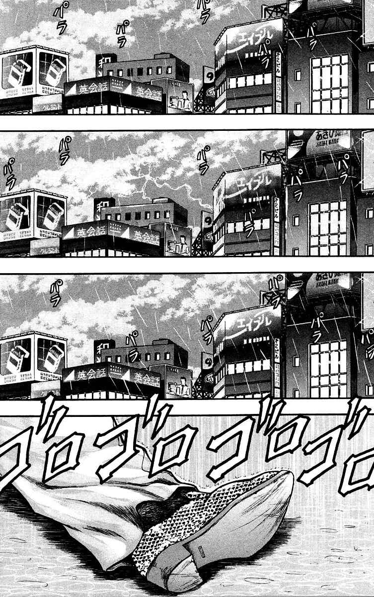 Page 13 Chapter 31 Baki Gaiden: Scarface