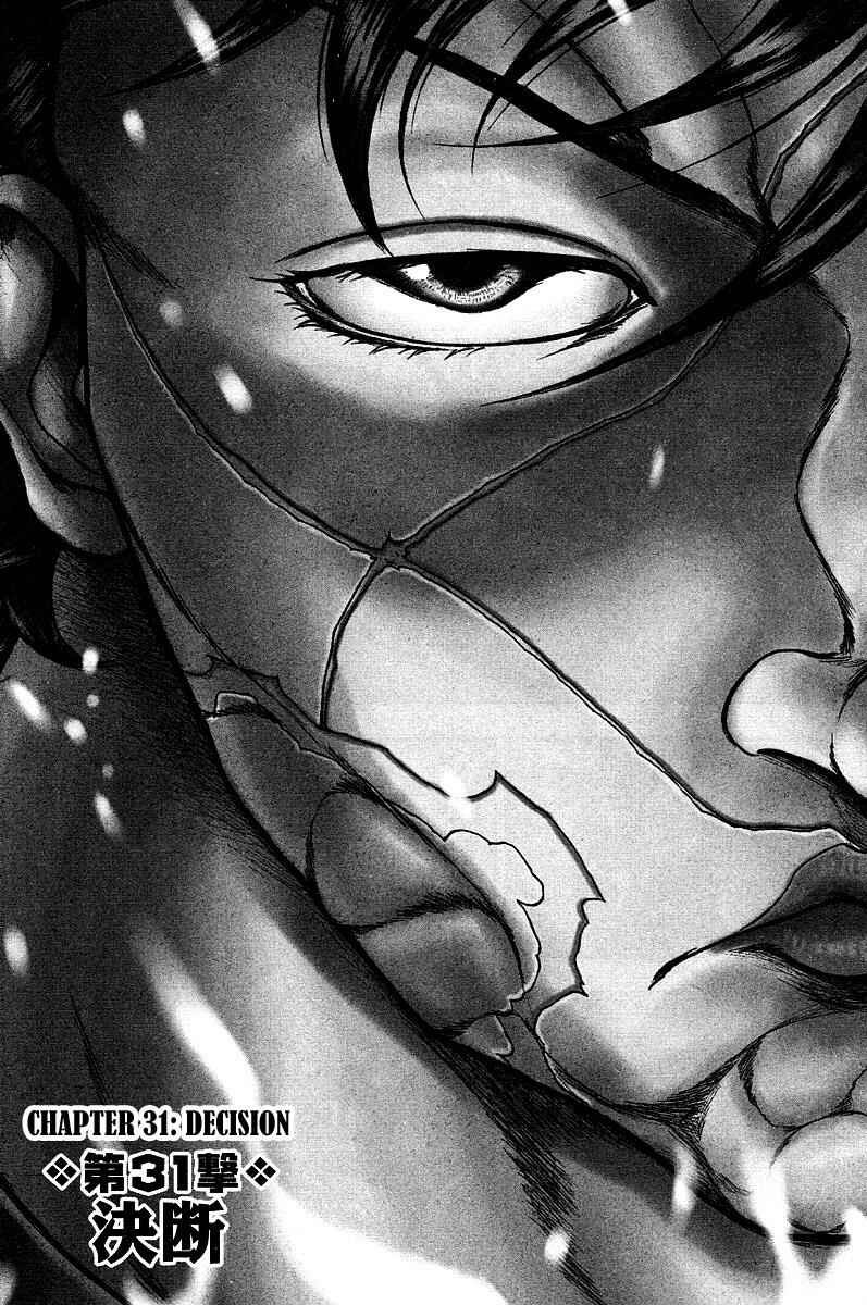 Page 3 Chapter 31 Baki Gaiden: Scarface